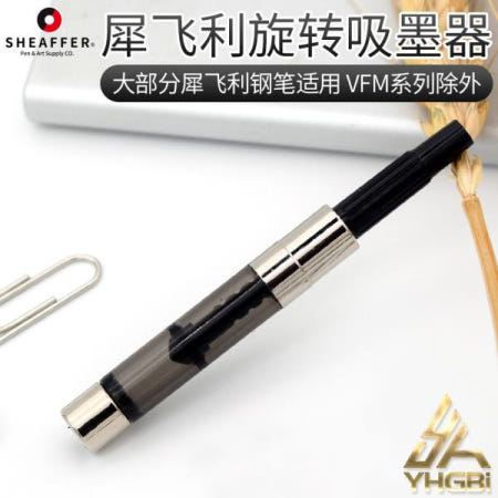 Cialis Sheaffer 잉크 필러투명 회전 서랍만년필 액세서리반복