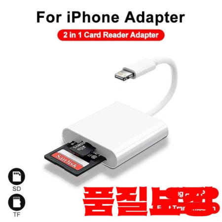 2-in-1 Lightning 플래시 카드 리더기 TF iphone 호환/iPad용 슬롯 메모리 SD 어댑터에 적합