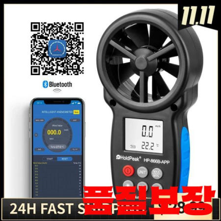 디지털 풍속계 호환-100APP 측정 장치 안드로이드/iphone 호환 호환 데이터 로깅 기능 포함 흐름