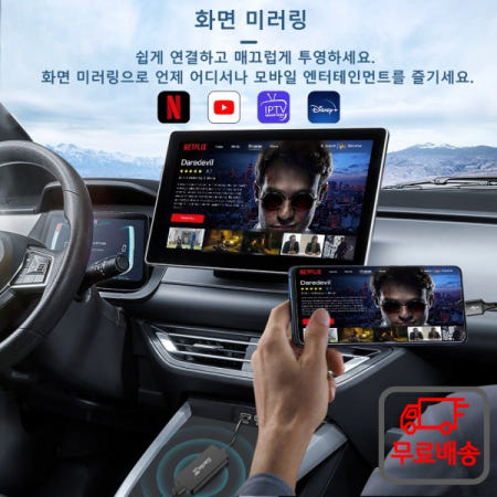 CarlinKit 카플레이 안드로이드 자동 스크린 미러링 어댑터 라디오 헤드 유닛 멀티미디어 인포테이먼트 업그레이드