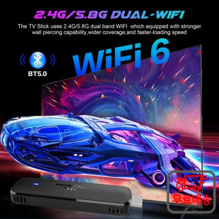 Mortal Q8 ultra 안드로이드 TV 스틱 Allwinner H313 2.4G 5G Wifi6 8GB 4K HDR 음성 리모컨 Netflix Youtube 무료 및 라이브