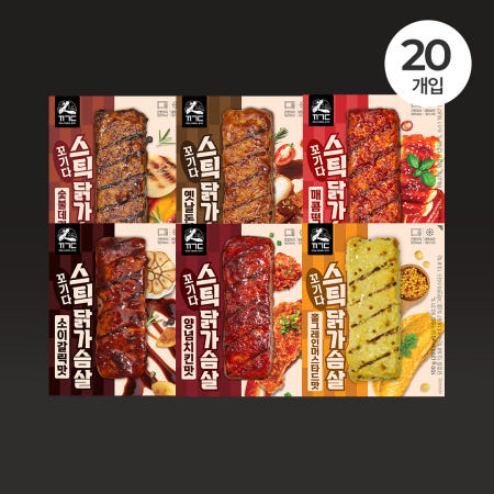 [미가온푸드]꼬기다 스틱 닭가슴살 6종 (20개입)