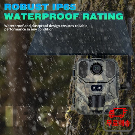 2025New MiNi900Pro2K 4G 태양광 리튬 배터리 야외 사냥 카메라 APP 원격 모바일 제어로 언제든지 사진과 비디오를 볼 수 있습니다.