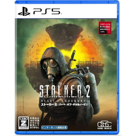 [플레이스테이션][해외]PS5 스토커2 초르노빌의 심장부 일본발매 한글지원