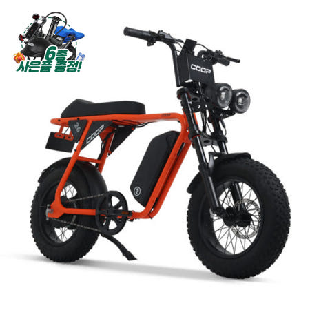 AU테크 엑스트랙 몬스터 쿱 COOP 2026년 48V 팻바이크 자토바이 최대 850W