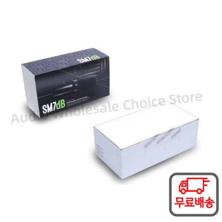 최고급 SM7DB 다이나믹 보컬 마이크 선택 가능 주파수 응답 내장 프리앰프 팟캐스팅 녹음 방송용
