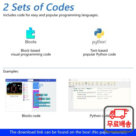 BBC micro:bit V2용 Freenove 슈퍼 스타터 키트 266페이지 상세 튜토리얼 192개 항목 38개 블록 및 Python 코드