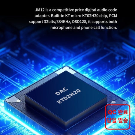 [해외]JCALLY JM12 디지털 오디오 어댑터 Type-C