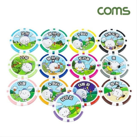 [THEJINJEONG]온지니 골프 게임칩 13개입 폭탄돌리기 볼마커 명랑 GT013 명랑골프 라운딩용품 카지노칩