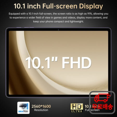 HOT Pad 25 Ultra 태블릿 안드로이드 시스템 스냅드래곤 8 Gen3 코어 10.1인치 HD 화면 듀얼심 듀얼스탠바이 10000mAh 배터리