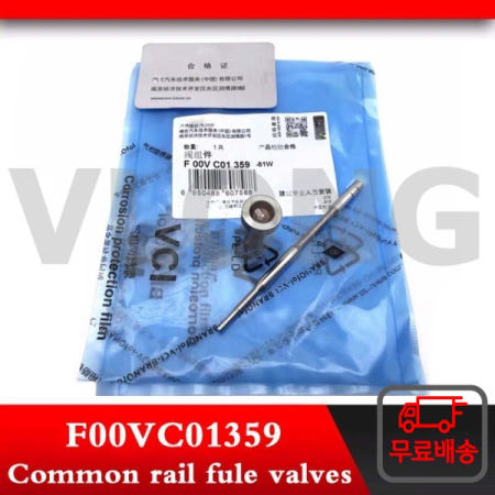 4PCS  새로운 오리지널 커먼 레일 제어 밸브 세트 F 00V C01 359 F00VC01359 OOV 0445110623 인젝터