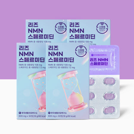 리즈 NMN 스페르미딘 영양제 노화방지 세포 활력 회복 30정, 4개