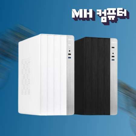 [엠에이치컴퓨터]AMD 라이젠5 8600G 사무용 업무용 컴퓨터 홈오피스 조립PC 컴퓨터본체1