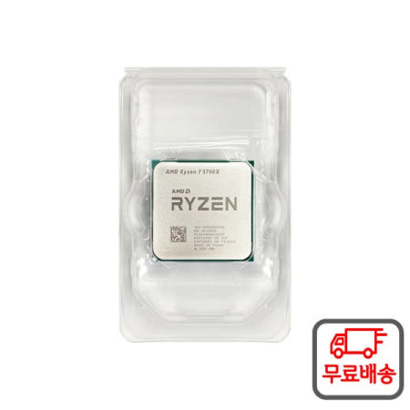 AMD RYZEN™새로운 CPU 게이밍 프로세서 7 5700X 100% 8 코어 16 스레드 4.6GHz 7NM 36MB 게임 캐시 소켓 패키지 없음