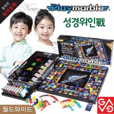 [THEJINJEONG]온지니 플레이마블 월드와이드 성경위인전 기억력게임 가족놀이