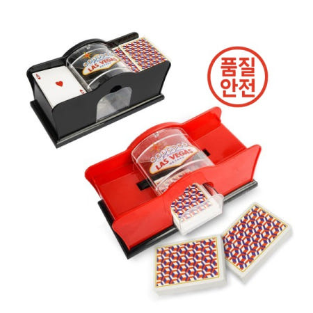 빨간색/검은색 수동 핸드크랭크 카드 셔플러 포커 - 텍사스 홀덤 블랙잭 딜러