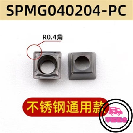 10PCS U-드릴 블레이드 SPMG 040204 빠른 비트 무차별 대입 스테인레스 스틸 유니버설