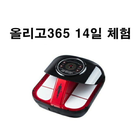 14일 체험 / 올리고365 고주파온열치료기