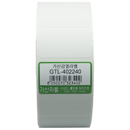 [가산종합유통]감열라벨 40X22mm 40지관 약국용 처방 롤라벨 GTL-402240
