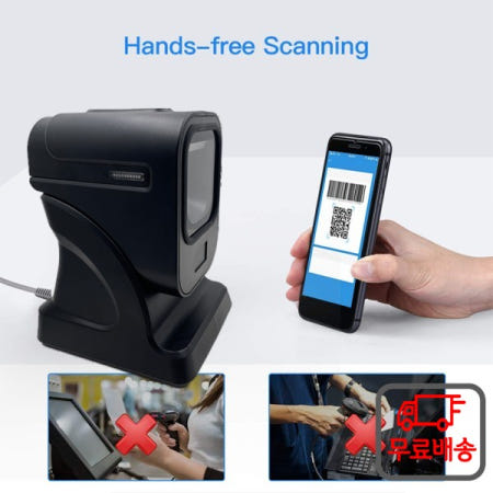 고성능 프레젠테이션 플랫폼 데스크톱 옴니 바코드 스캐너 비즈니스용 USB 2.0 RS232 1D 무료