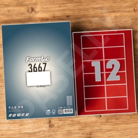 [자룡이네 협력사]파샐리 택배라벨12칸 A4주소라벨12매 개 1개입