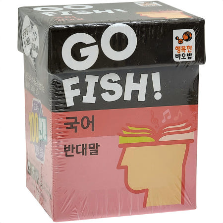 행복한바오밥 GO FISH 고피쉬 보드게임 카드학습게임 국어 반대말