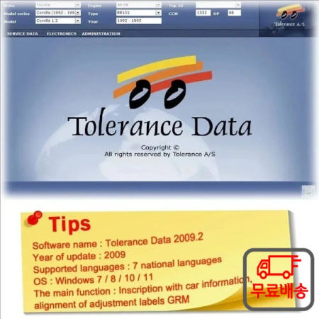 무료 키젠 설치 비디오 가이드 자동차 수리 소프트웨어 허용 오차 데이터 2009.2 프로그램 인기