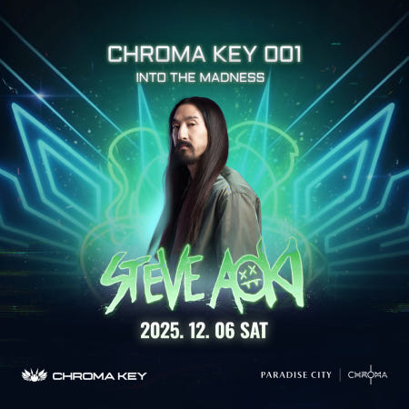 [크로마클럽]스티브 아오키가 2차 티켓 오픈 인천 클럽크로마 터뜨린다. 파라다이스시티 호텔