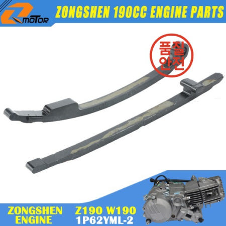 오토바이 타이밍 체인 장력 가이드 플레이트 키트 Zongshen 190cc ZS1P62YML-2 전기 스타터 엔진 먼지 핏 자전거