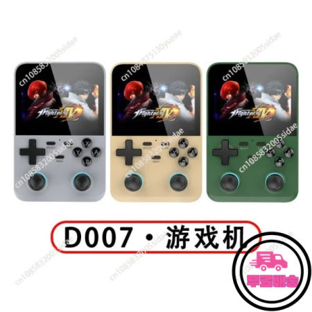 D-007 안드로이드 오픈 소스 게임 콘솔 3.5 인치 IPS 스크린 RK3266 CPU 미니 휴대용 플레이어 64GB 10000 무료