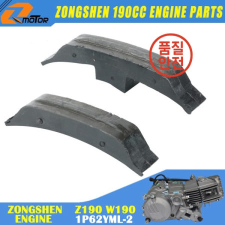 오토바이 체인 가이드 슬라이더 Zongshen 190cc ZS1P62YML-2 전기 스타터 엔진 먼지 핏 자전거 Atv 쿼드
