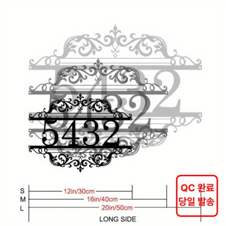 [해외]철 예술 장식 그림 독특한 사용자 정의 금속 주소 기호