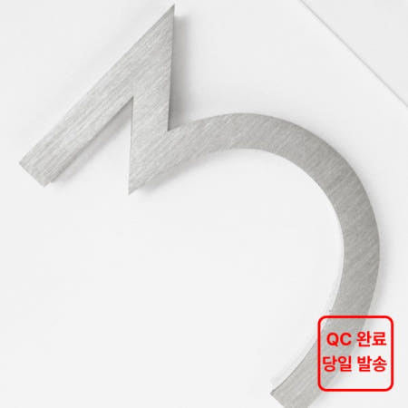 [해외]기술 크리스탈 하우스 번호 스테인레스 스틸 주소 표시