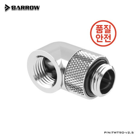 Barrow PC 수냉 로터리 피팅 90도 슬라이딩 튜브 커넥터 쿨러 방열판 가제트 어댑터 TWT90-v2.5