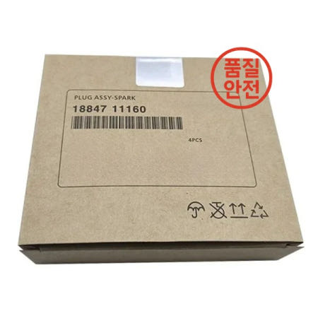 4/6PCS 듀얼 이리듐 점화 플러그 FXU16HR11 18847-11160 현대 그라나다 산타페 기아 쏘렌토 2.4L G4KJ 자동차 양초