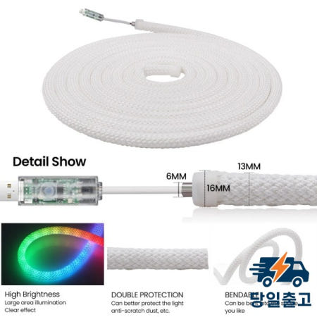 16.4피트 직조 로프 조명 주소 지정 가능 ICRGB LED 스트립 음악 동기화 USB 전원 공급 방식 게임룸 벽 장식용 유연