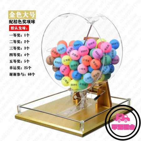 쉐이커 이중 색상 볼 로또 바디 복권 추첨기 번호 선택기 탁구 럭키 드로우 회전목마