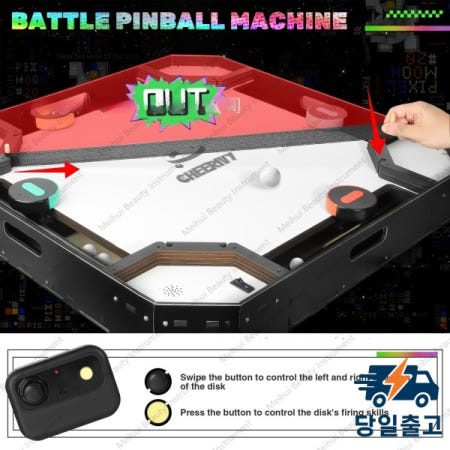 파칭코 크로스보더 멀티플레이어 배틀 거실 클리어 바 e스포츠 룸 게임 파티 테이블 풋볼 데스크탑