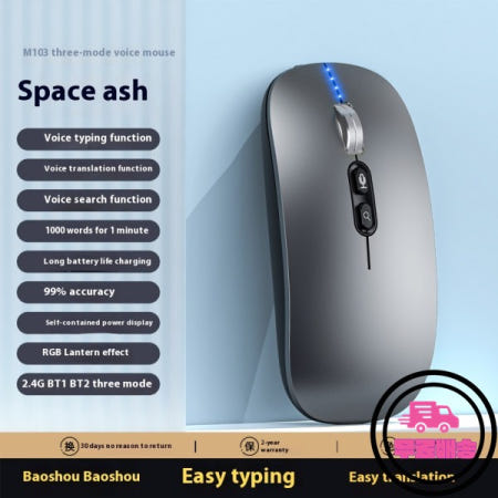 스마트 보이스 2.4G 무선 마우스 블루투스 1600DPI 무소음 충전식 (델 베뉴 8 3830 추위 Hi9 에어아이패드 10.2 9 호환)