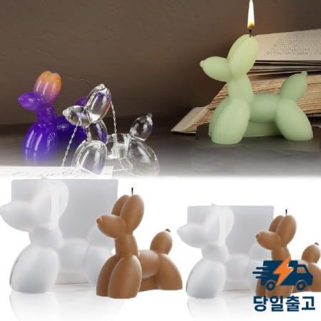 2Pcs 촛불 금형 입체 풍선 개 장식 수지 석고 아로마 테라피 3D 실리콘