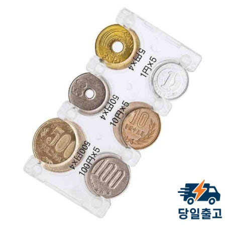 미니 휴대용 동전 정리함 플라스틱 홀더 다중 슬롯 일본 및 한국 화폐 돈 관리