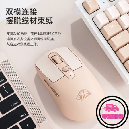 신규 출시 인기 폭발 무료 늑대 A3 블루투스 듀얼 모드 마우스 노트북 충전식 저음 사무실 게임용 휴일