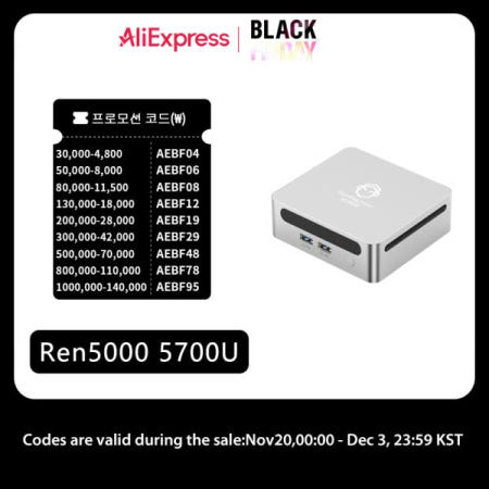 2025 GenMachine 새로운 미니 PC 5700U Windows 11 Ryzen 지원 DDR4 3200MHz AMD WiFi6 Max 64GB Diy 게임용 컴퓨터