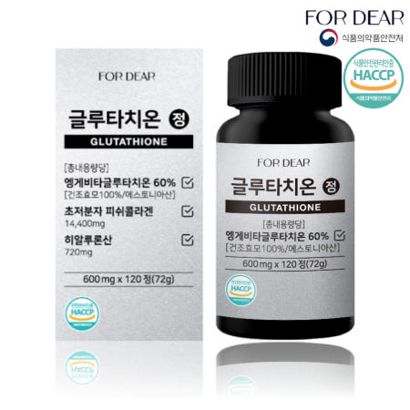 [포디어] 글루타치온 600mg x 120정 4개월분 에스토니아산 글루타치온 60% (복수구매)