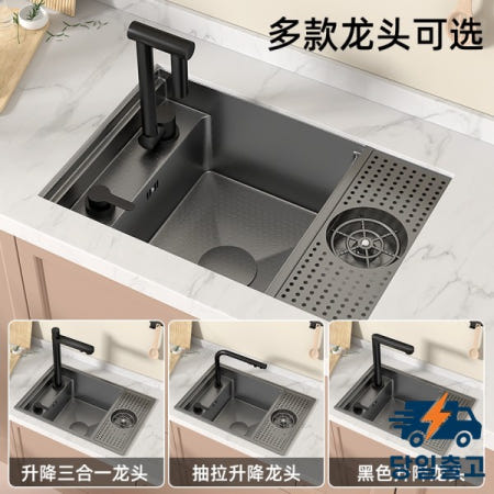 히든 컵 워셔 싱크대 나노 바 커피숍 밀크티 웨스트 키친 나카지마 플랫폼 미니 싱글 슬롯