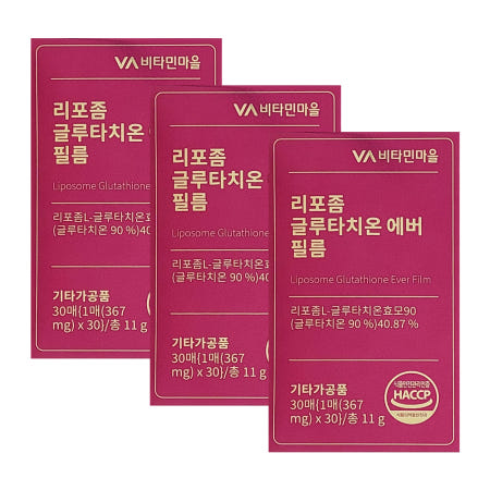 비타민마을 리포좀 글루타치온 에버 필름 367mg x 30매 3박스 (총90매)