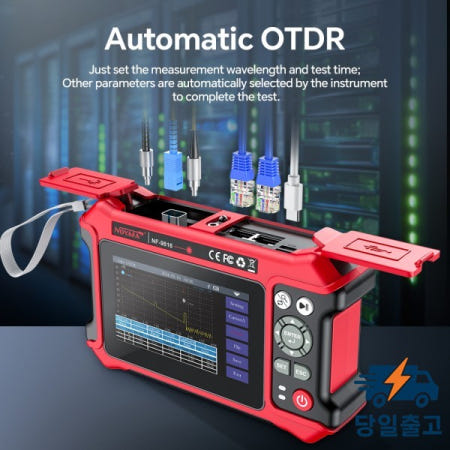 노야파 미니 OTDR 광섬유 반사계 라이브 테스터 1310/1550nm 26dB VFL OLS OPM LED 이벤트 맵 이더넷 케이블