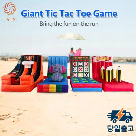 옥스포드 팽창식 카니발 게임 축구 다트 어린이 성인 파티용 송풍기 포함 노크 다운 번들