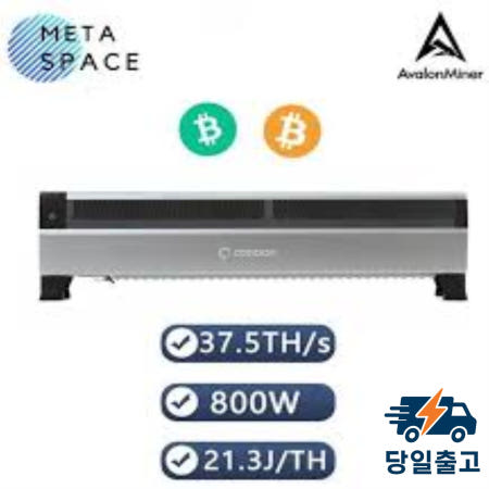 B1 2개 구매 시 무료 제공 New Canaan Avalon Mini 3 37.5 TH/s BTC 비트코인 ??채굴기 800W 솔로 마이닝 재고 있음