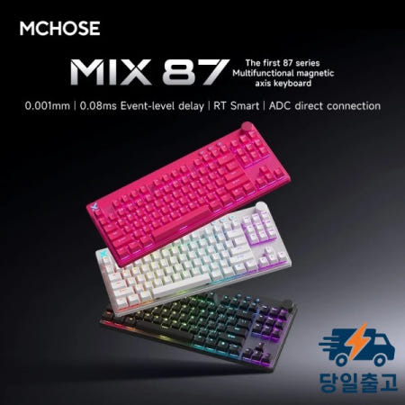 MCHOSE 믹스 87 마그네틱 축 케이블 E-스포츠 기계식 키보드 8K+256K 0.08ms 맞춤형 게임 마운트 타이산 GT